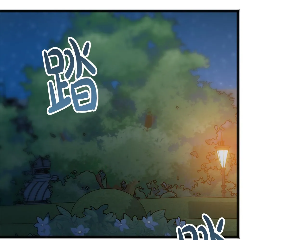 第26话新馆 第13页