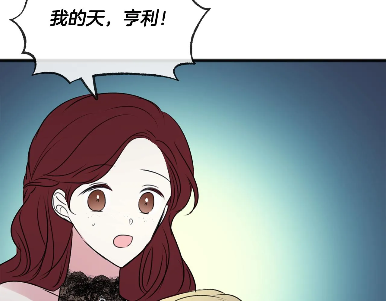 第26话新馆 第116页