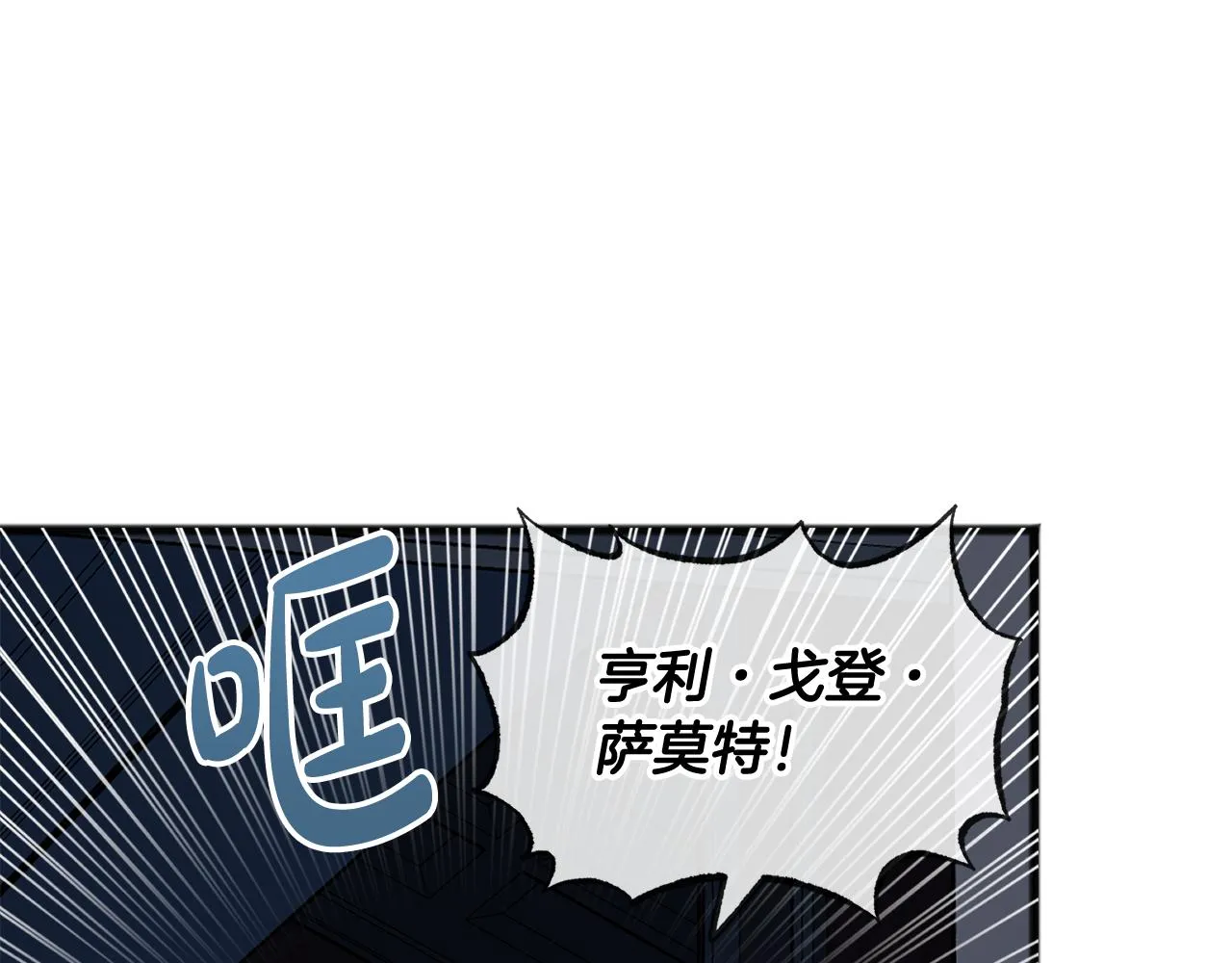第26话新馆 第122页