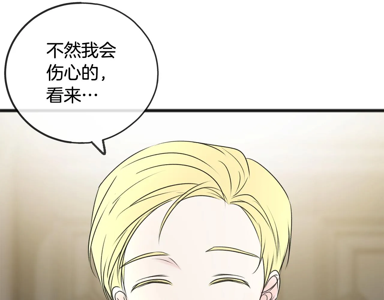 第25话共舞 第46页