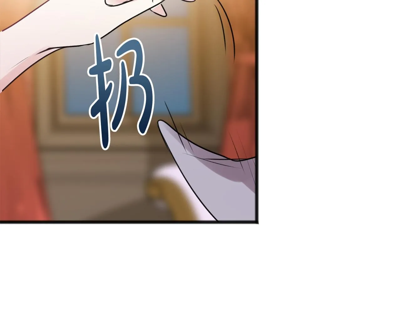 第24话礼物 第17页