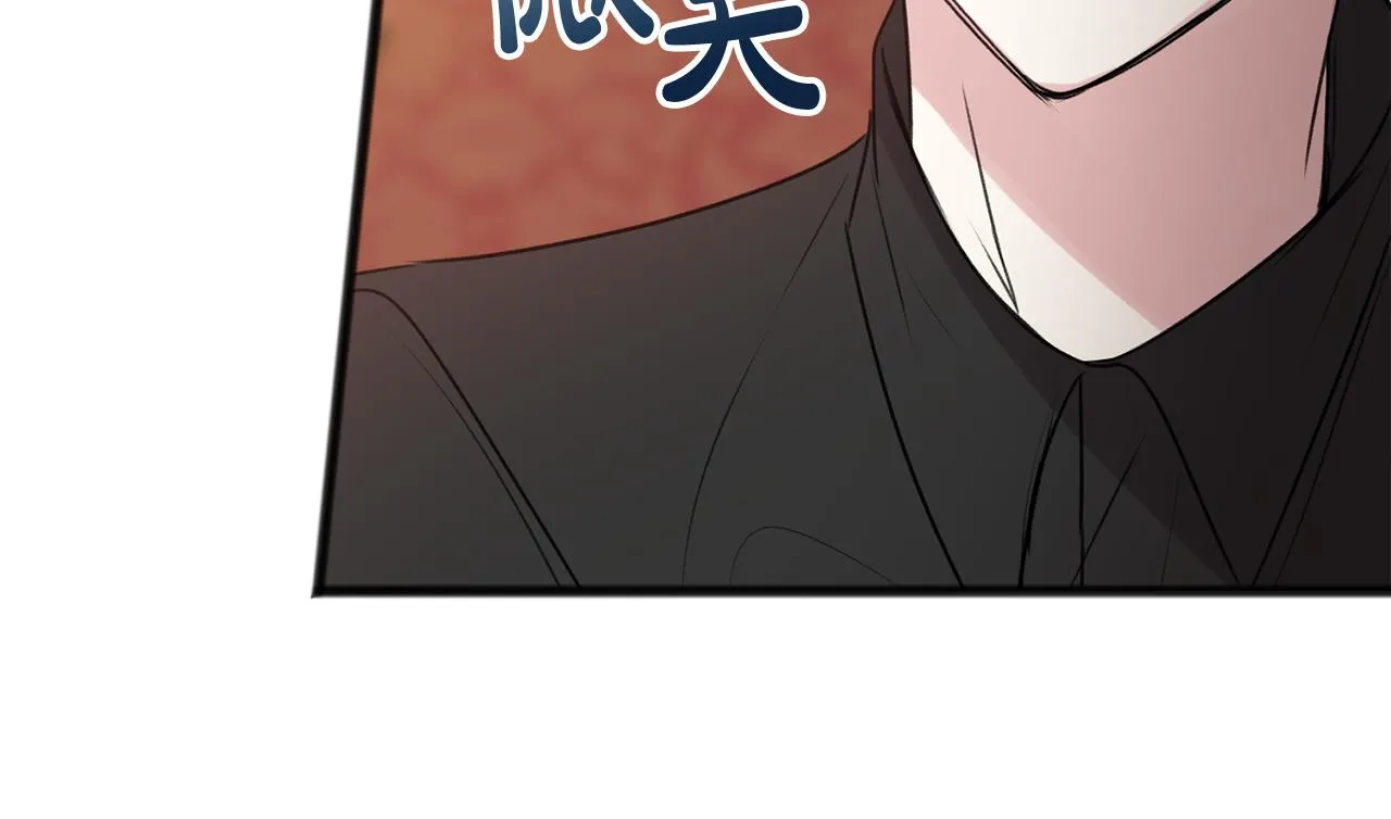 第24话礼物 第34页
