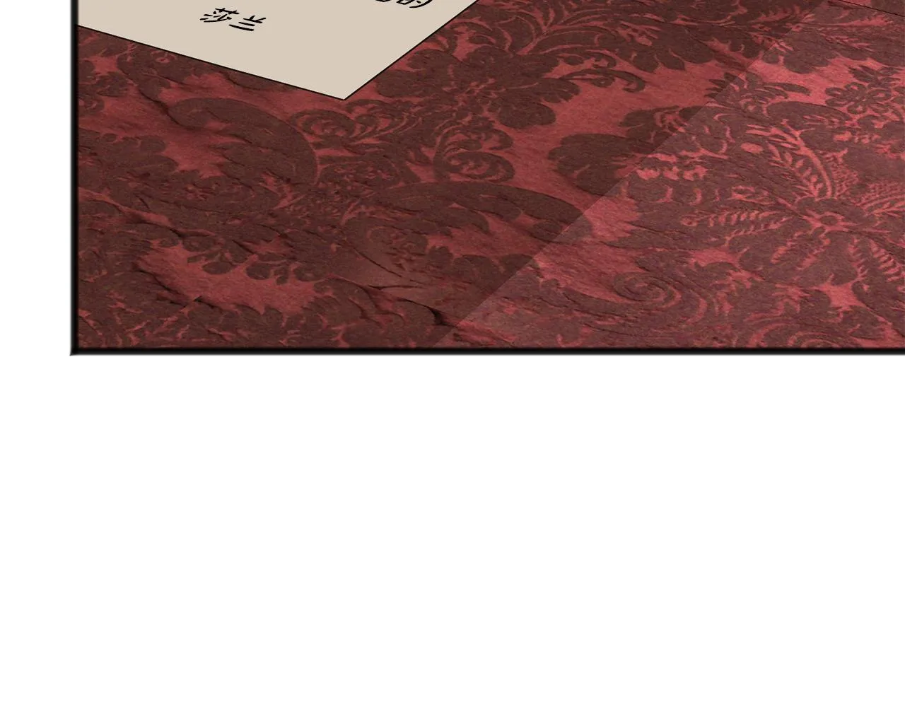 第24话礼物 第76页