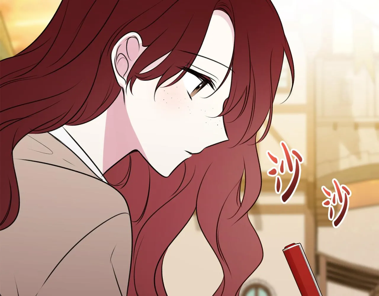 第23话朋友 第70页