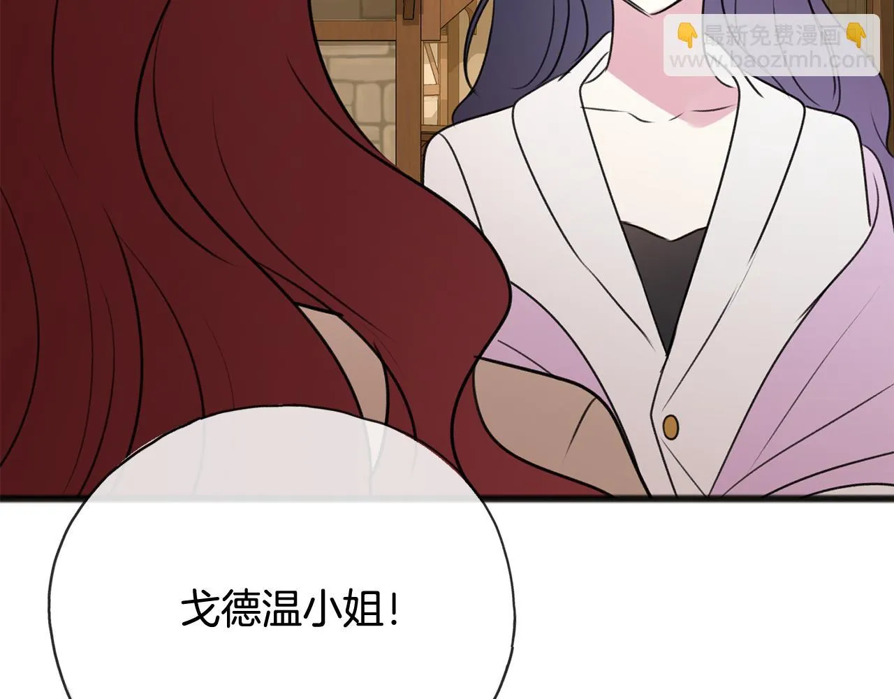 第23话朋友 第94页