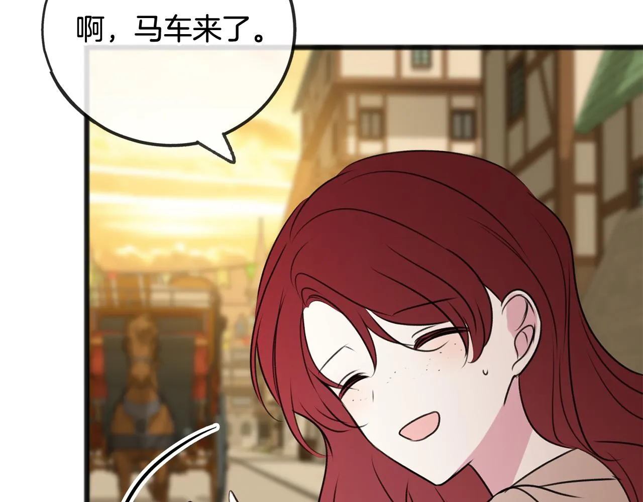 第23话朋友 第98页