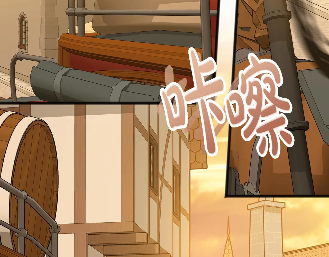 第23话朋友 第101页