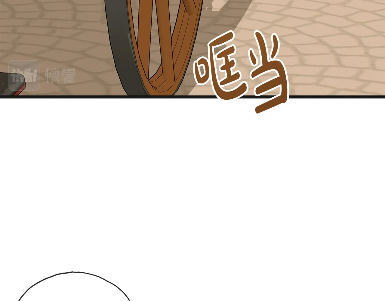第23话朋友 第104页