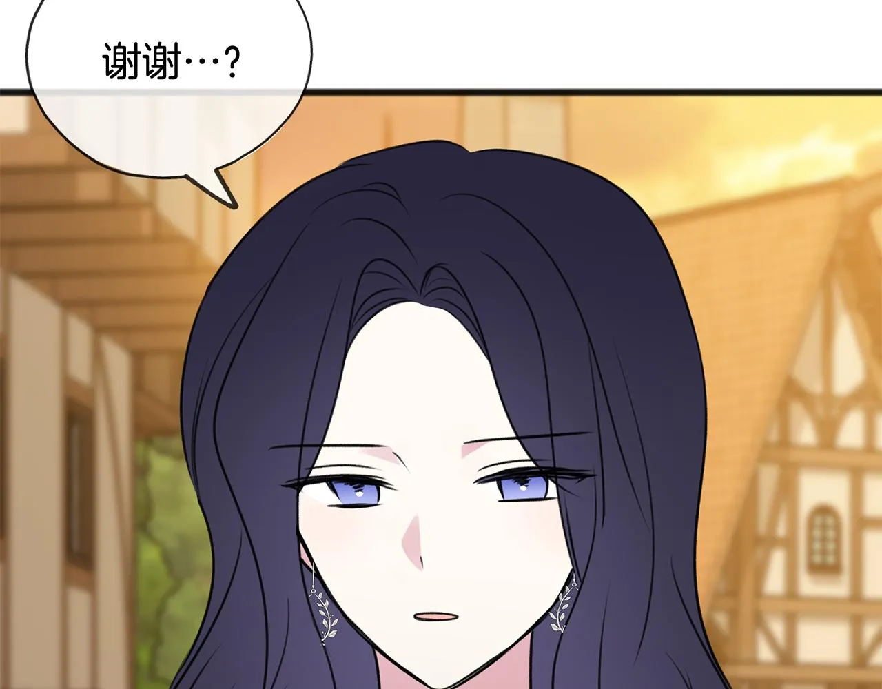 第23话朋友 第105页