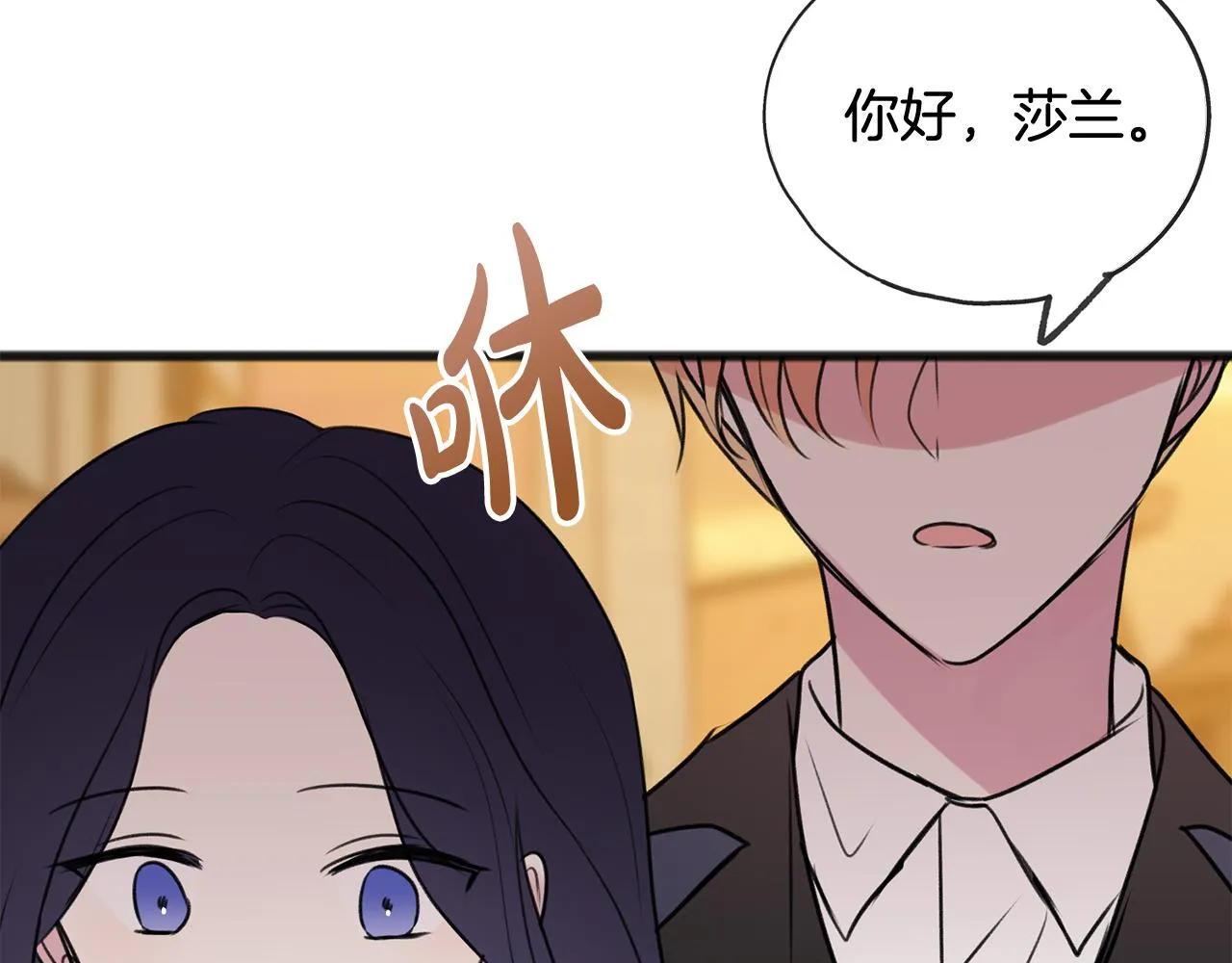 第23话朋友 第107页