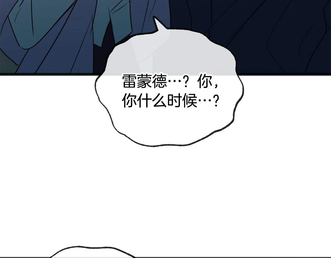 第23话朋友 第111页