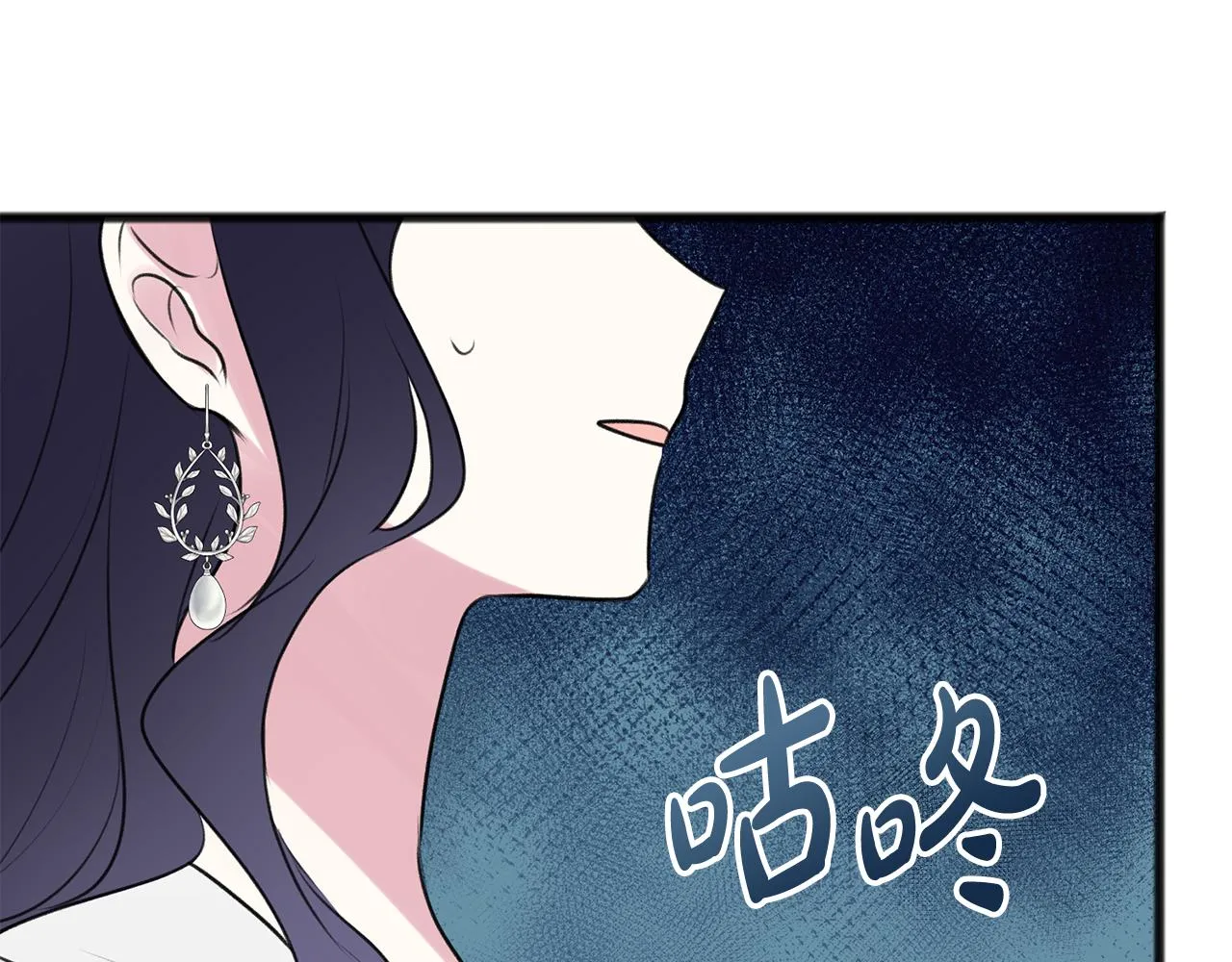 第23话朋友 第119页