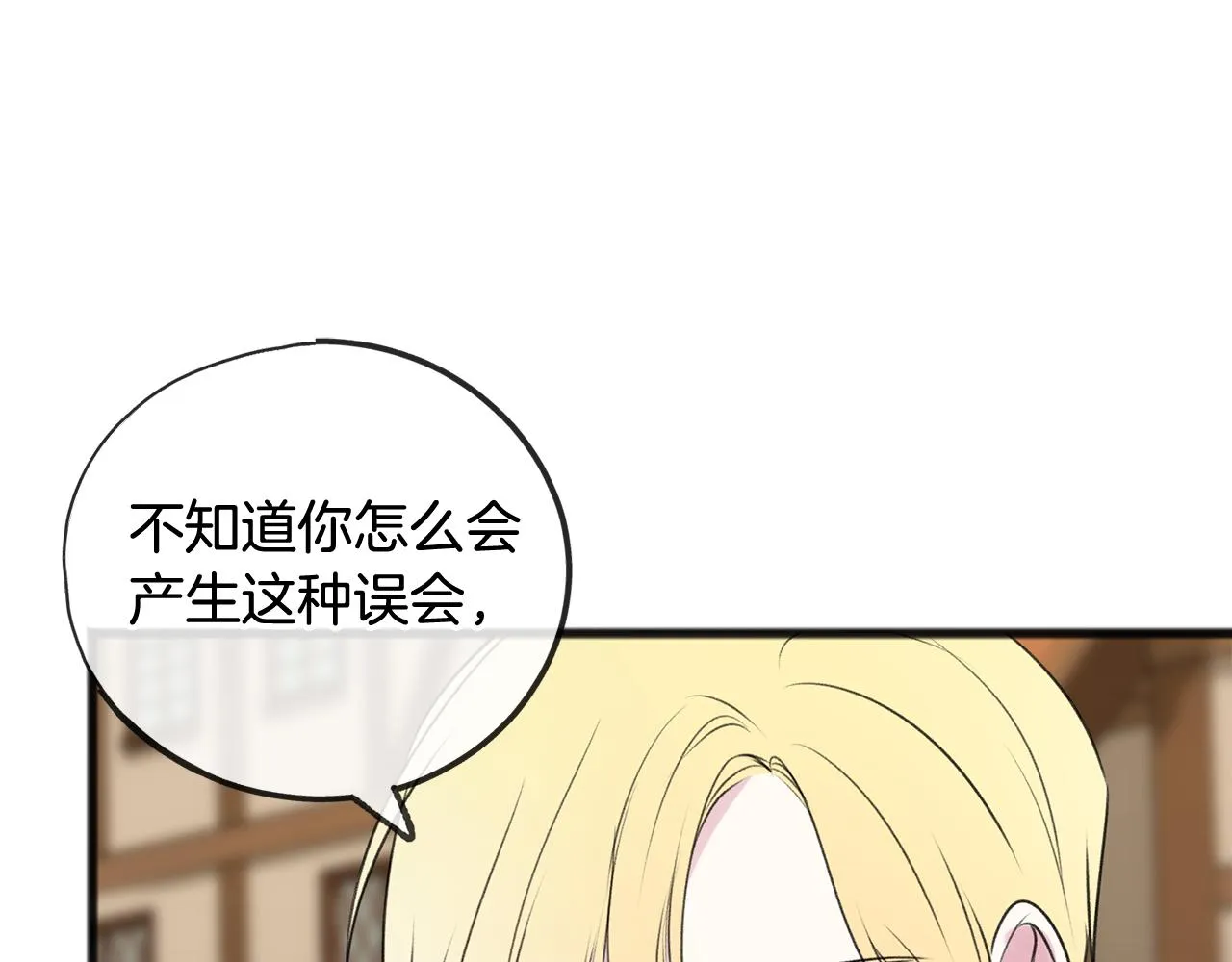 第23话朋友 第127页