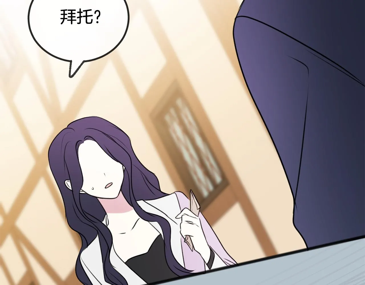 第23话朋友 第134页
