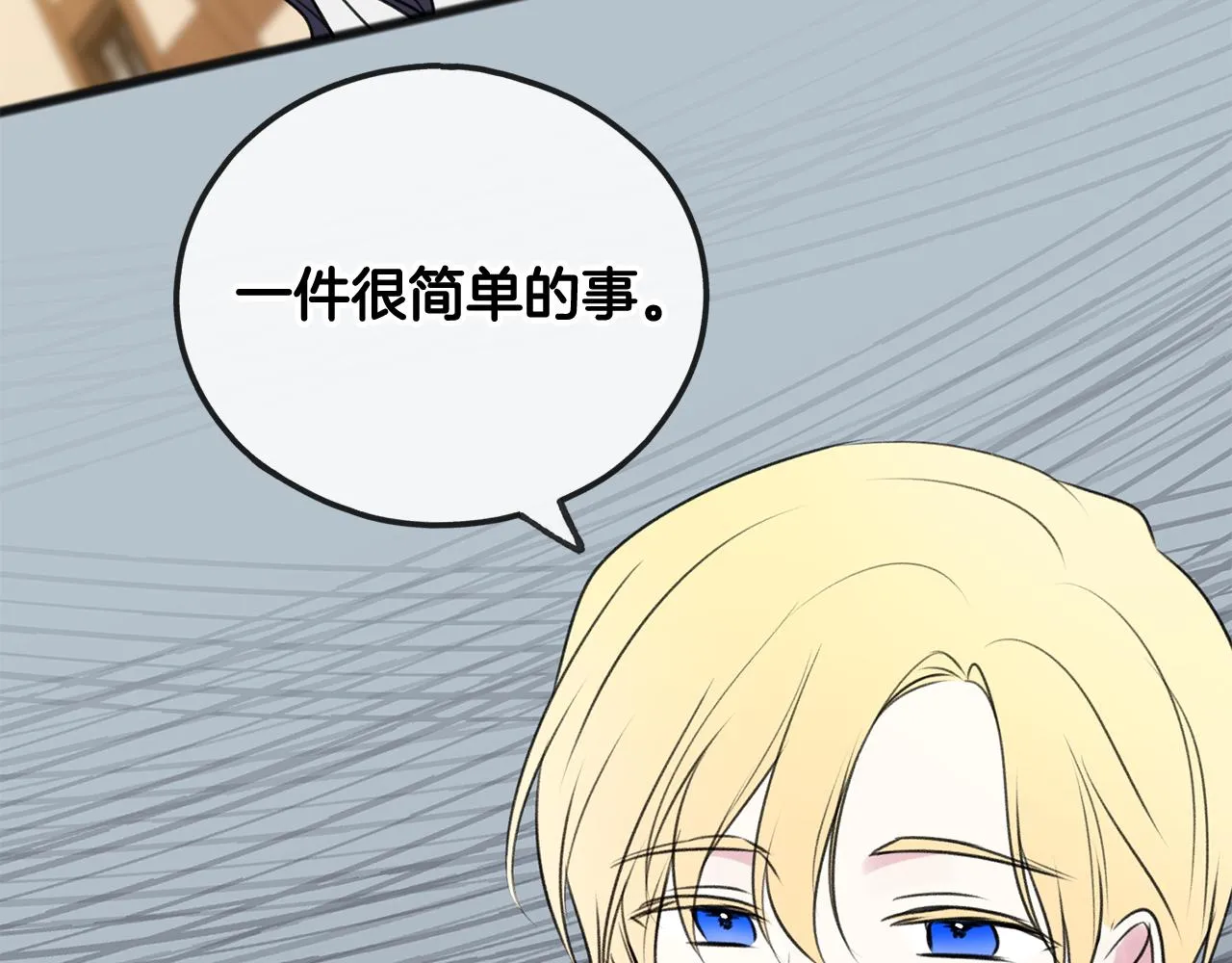 第23话朋友 第135页