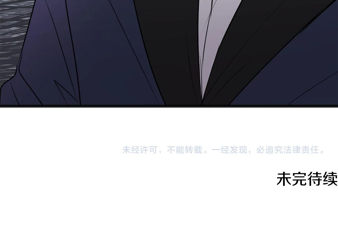 第23话朋友 第137页