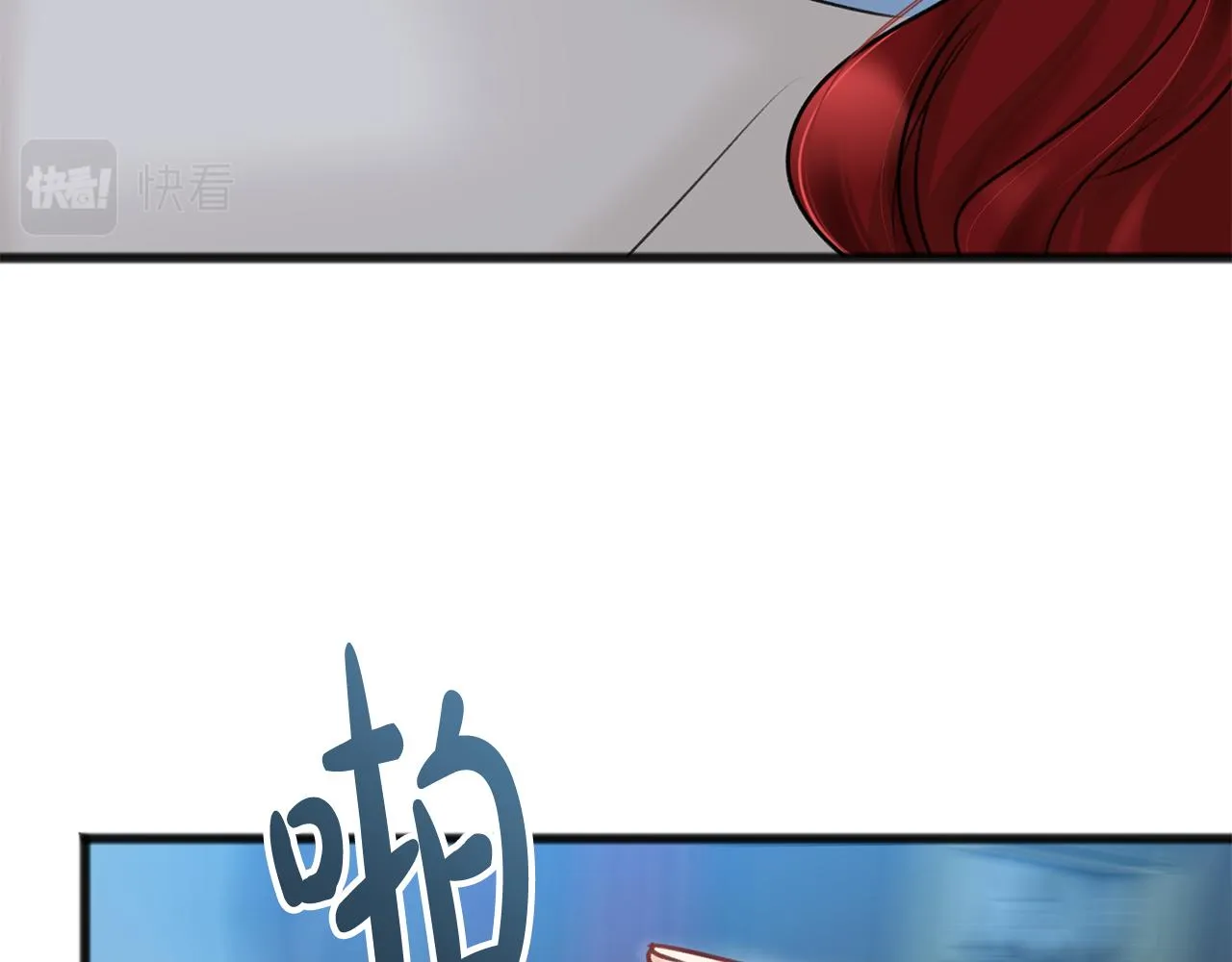 第31话是谁 第22页