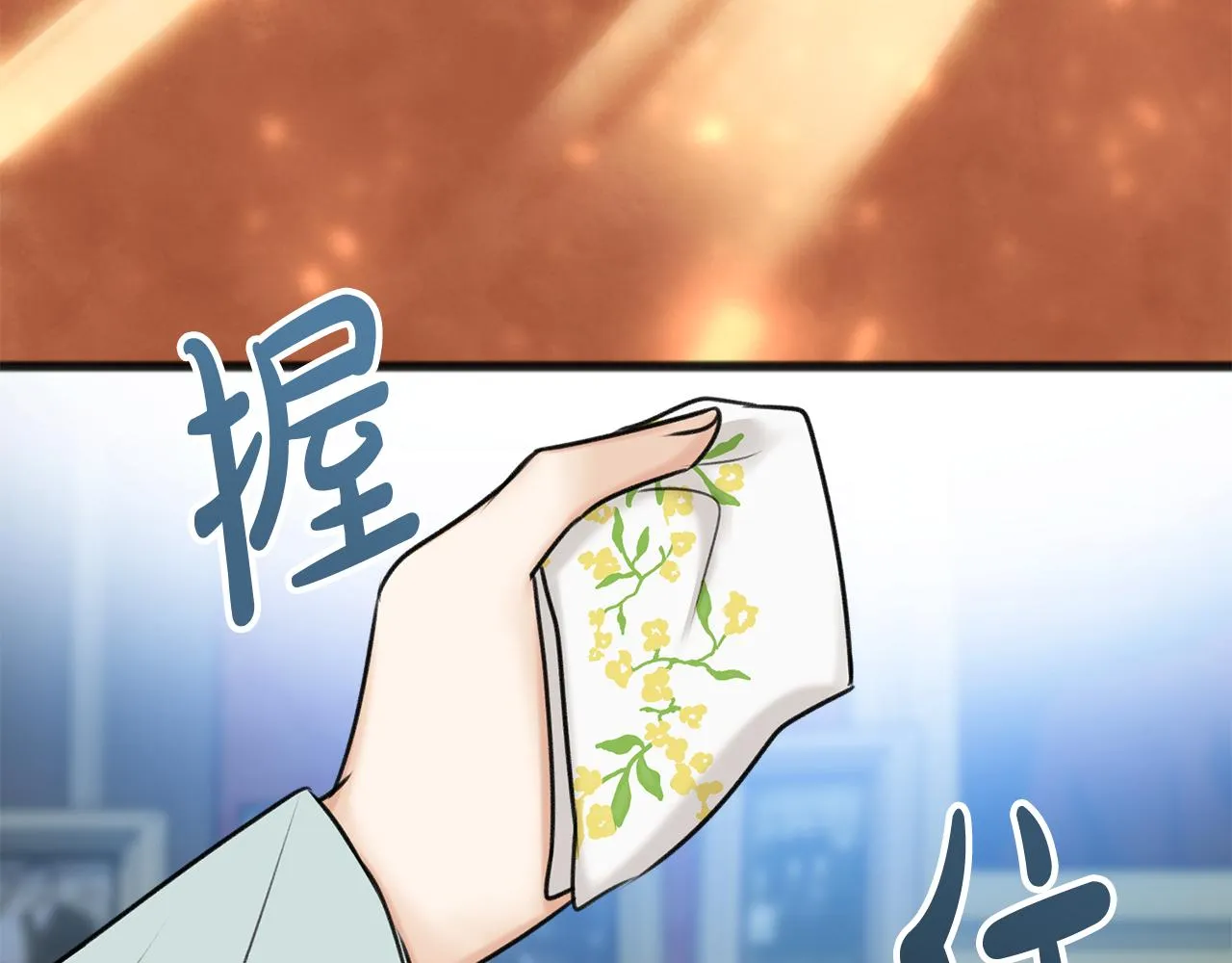 第31话是谁 第41页
