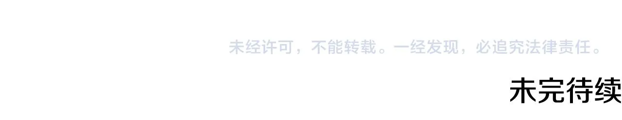 第31话是谁 第124页