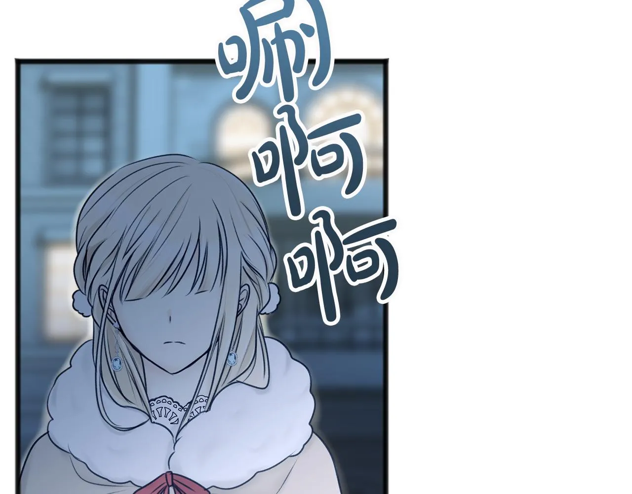 第33话 骑马 第62页