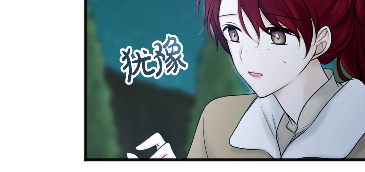 第33话 骑马 第64页