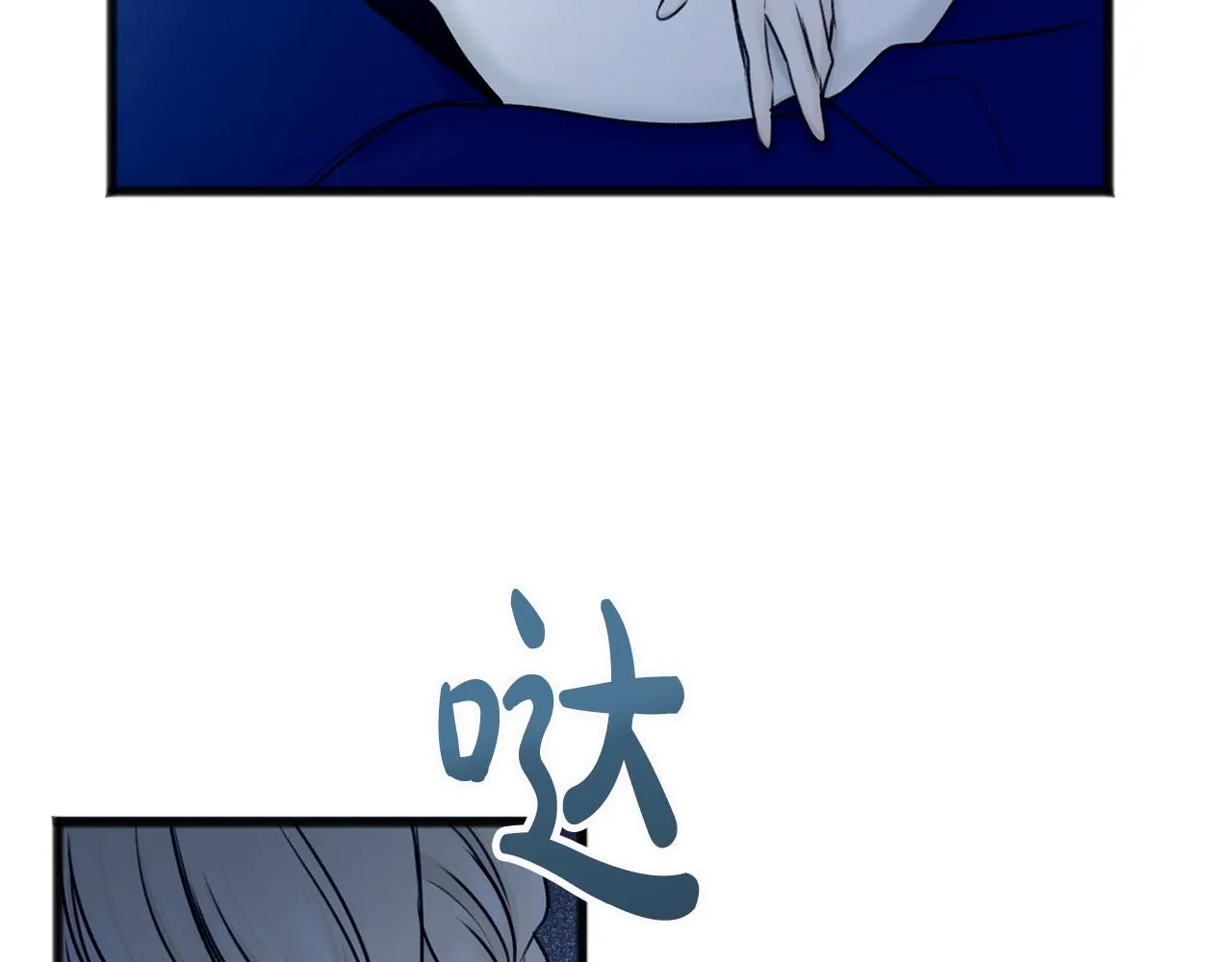 第33话 骑马 第67页