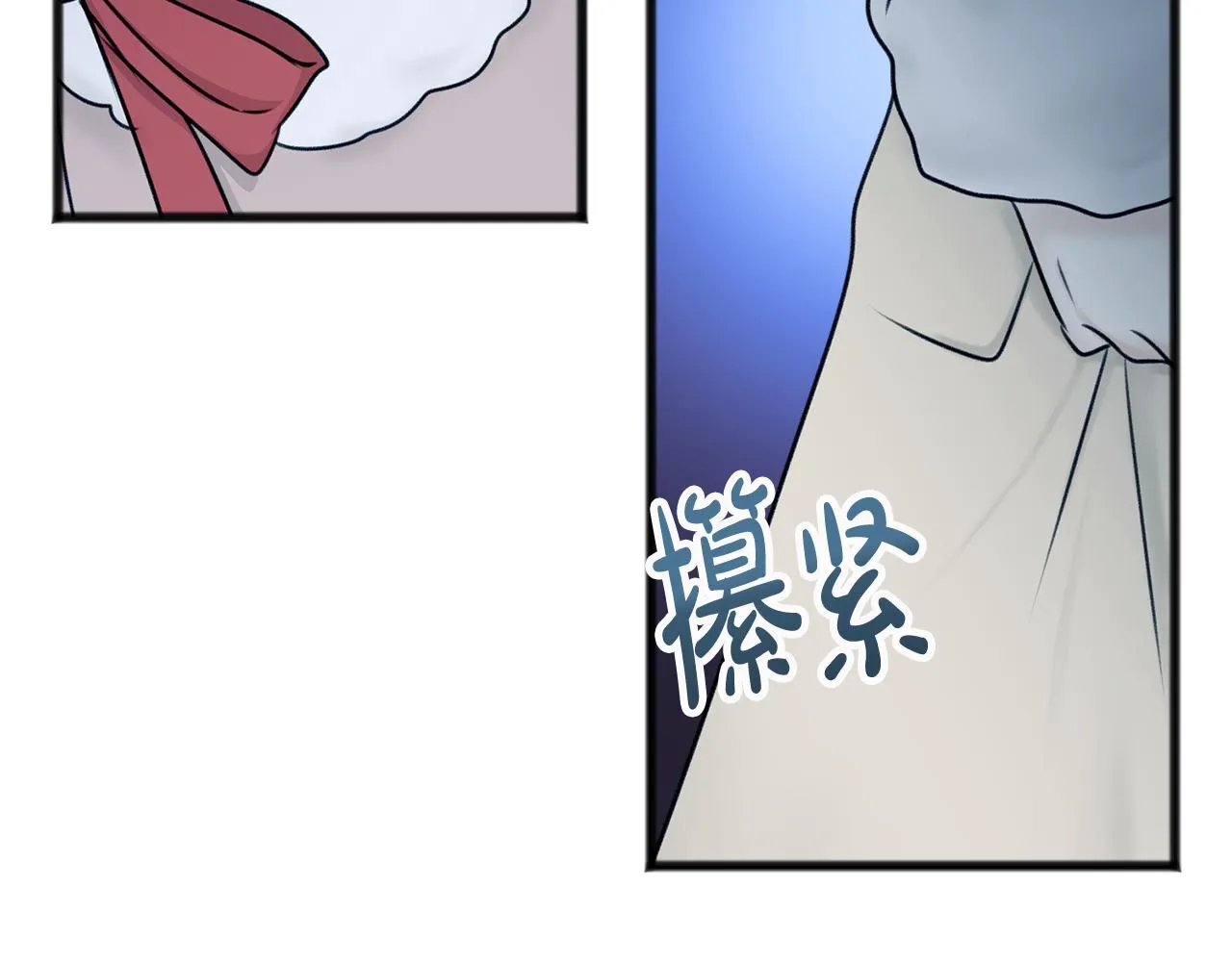 第33话 骑马 第69页