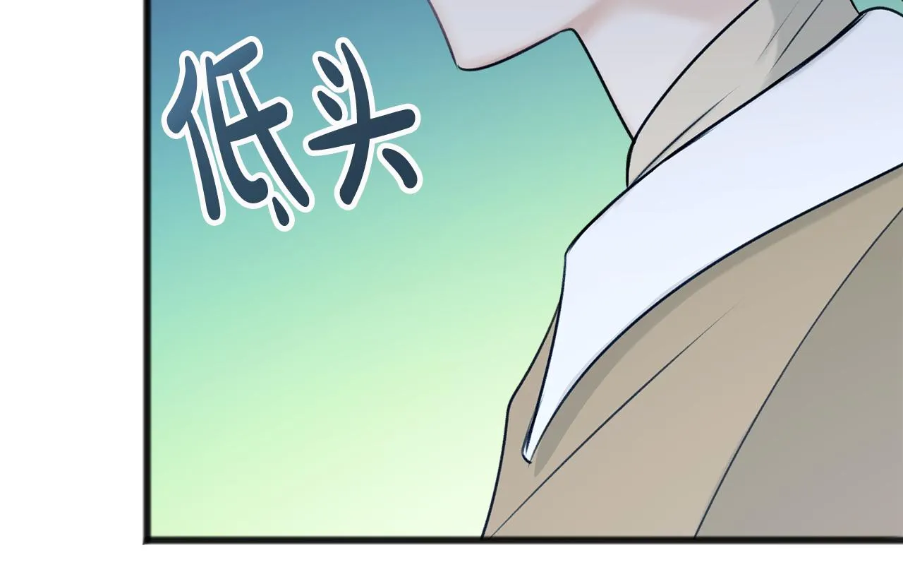 第33话 骑马 第88页