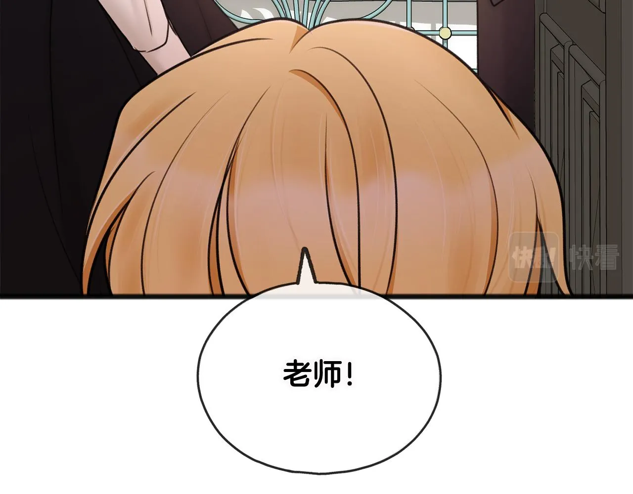 第33话 骑马 第117页