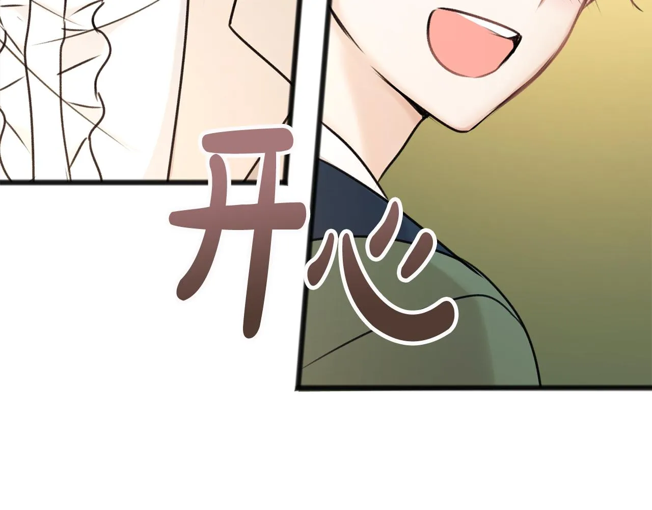 第33话 骑马 第123页