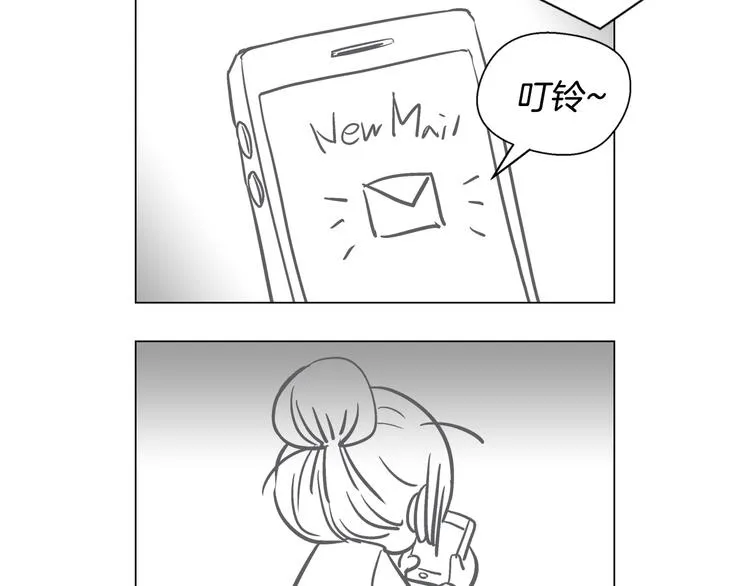 番外篇 四格漫画 第3页