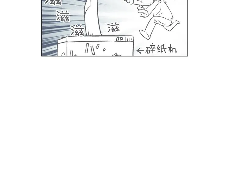 番外篇 四格漫画 第12页