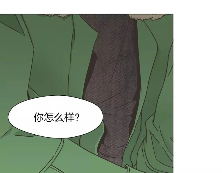 第6话 面试碰到他 第15页