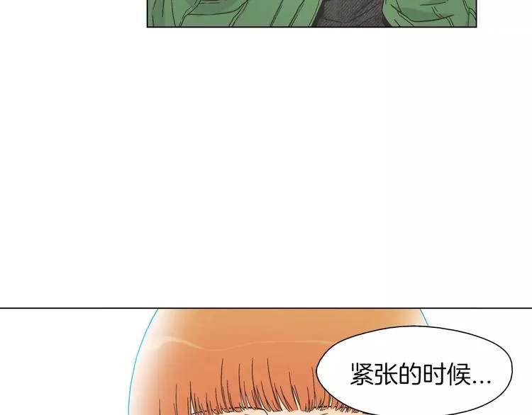 第6话 面试碰到他 第24页