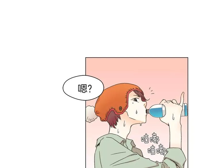 第6话 面试碰到他 第41页