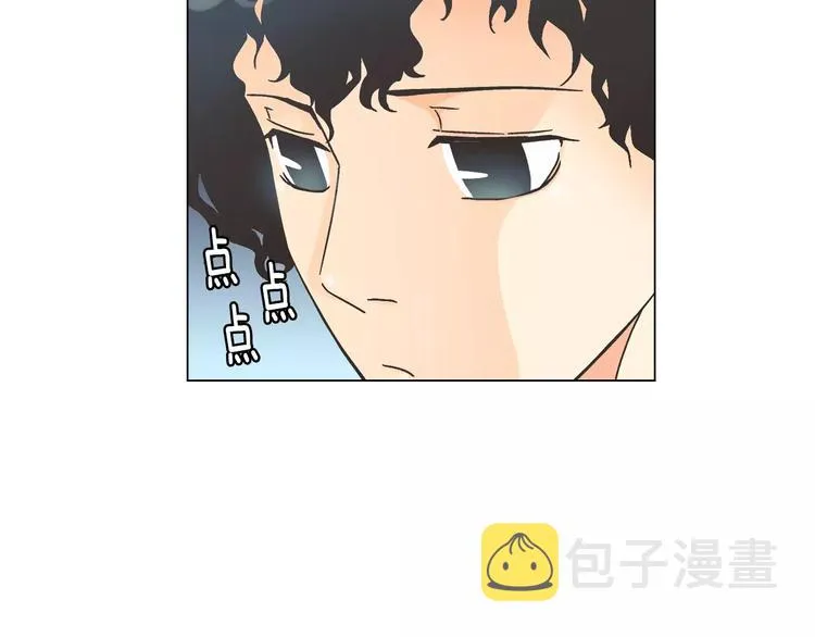 第6话 面试碰到他 第55页