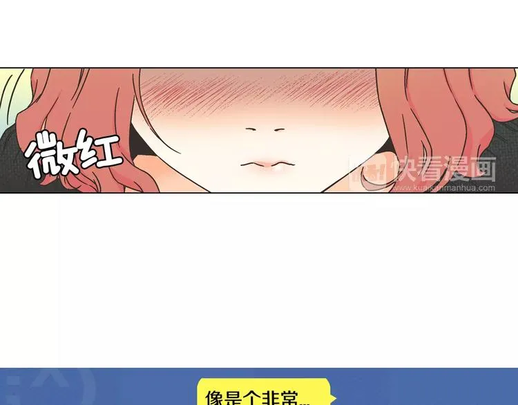 第6话 面试碰到他 第73页