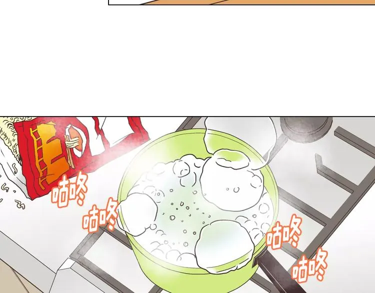 第5话 去偶像公司 第4页