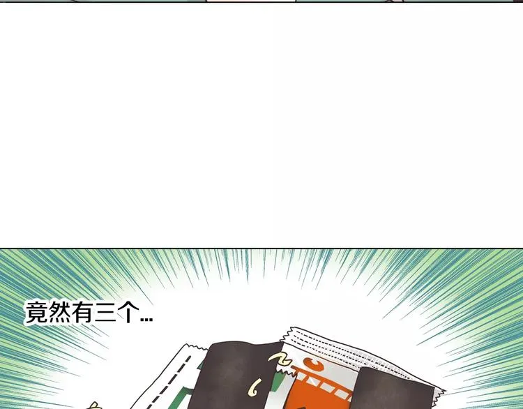 第5话 去偶像公司 第7页