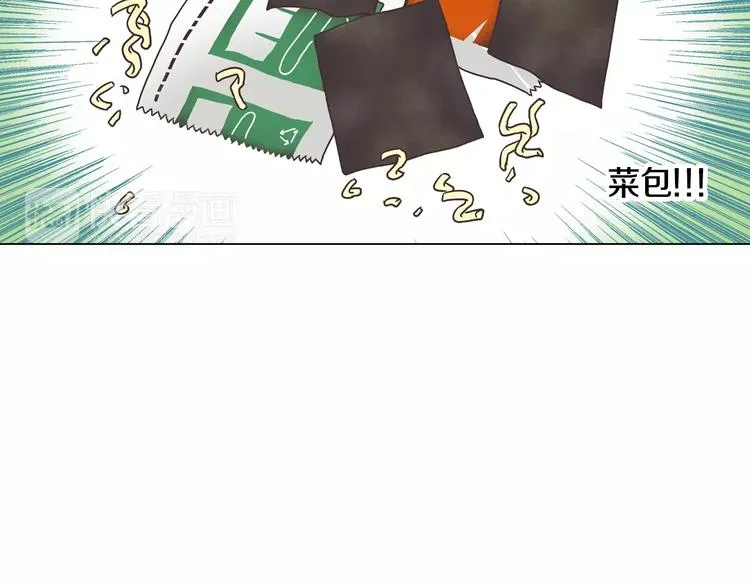 第5话 去偶像公司 第8页