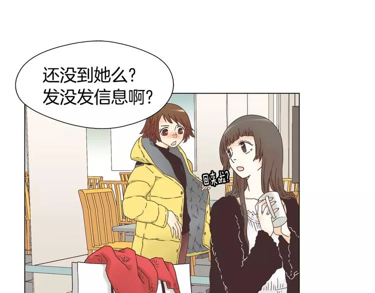 第5话 去偶像公司 第48页