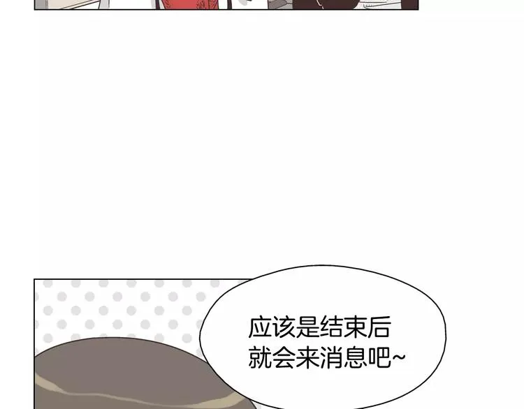 第5话 去偶像公司 第49页