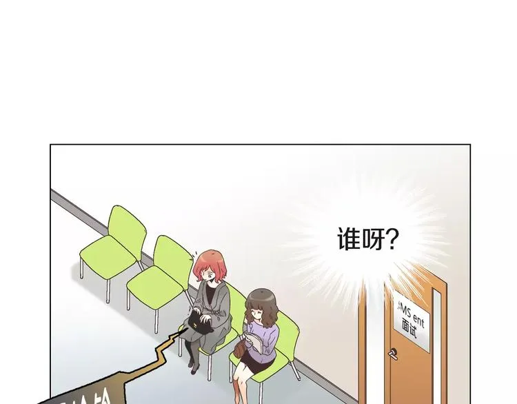 第5话 去偶像公司 第55页