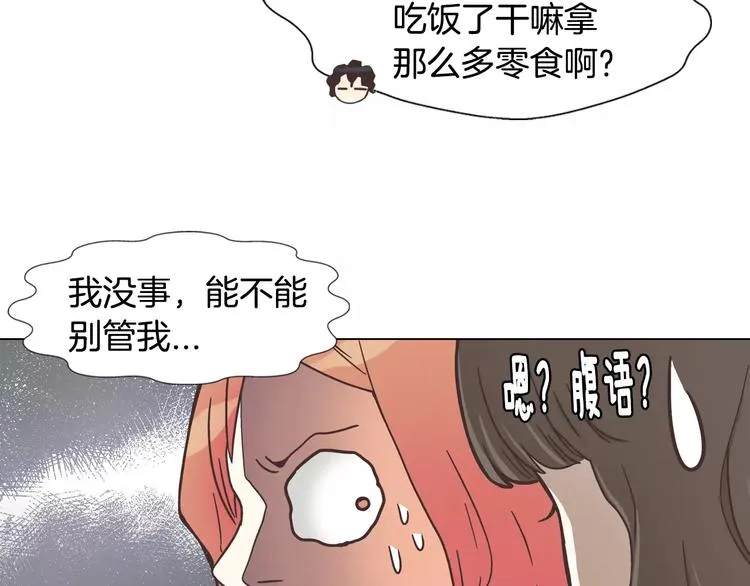 第5话 去偶像公司 第66页