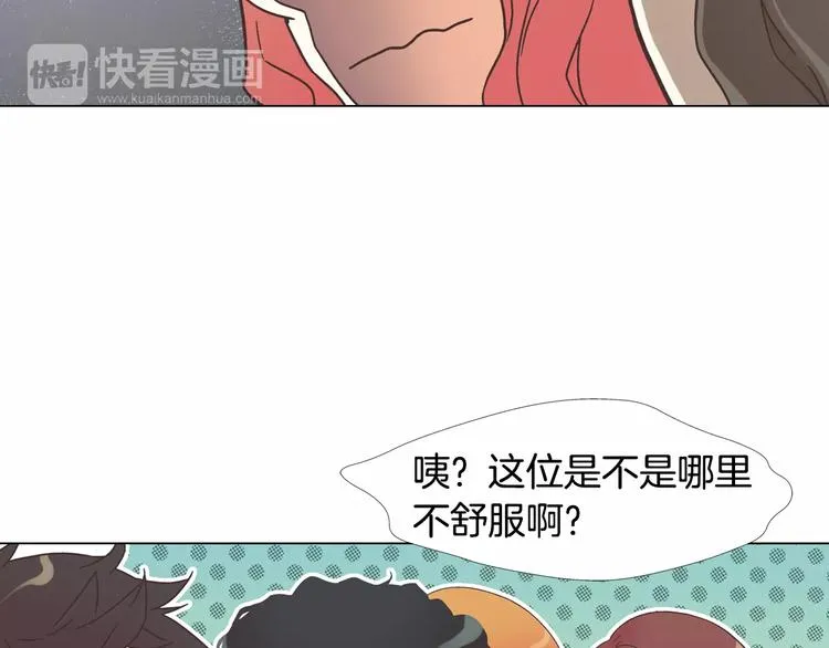 第5话 去偶像公司 第67页
