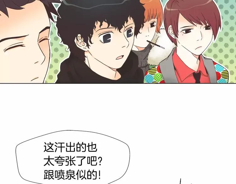 第5话 去偶像公司 第68页