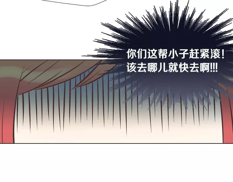 第5话 去偶像公司 第69页