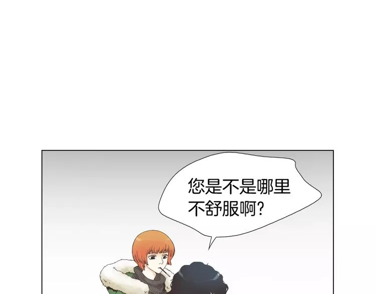 第5话 去偶像公司 第70页