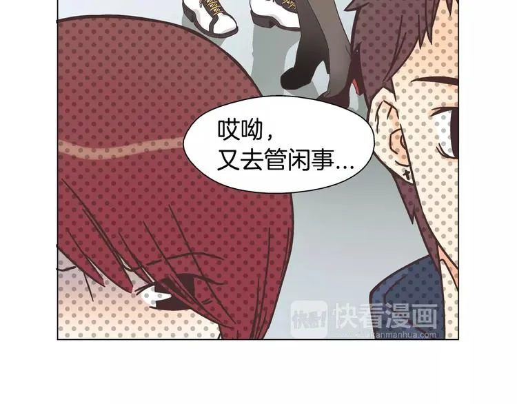 第5话 去偶像公司 第72页