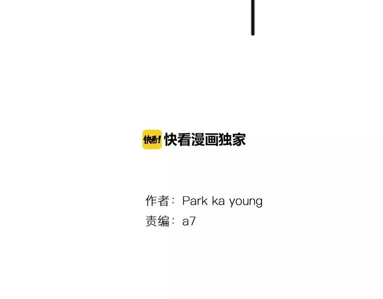 第4话 招聘 第2页
